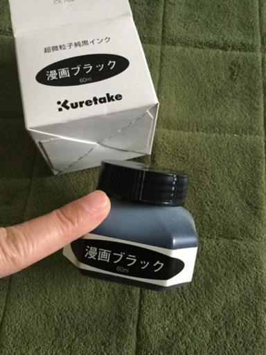 つけペン ペン軸 未使用含む　丸ペン Gペン スクールペン カブラペン タマペン