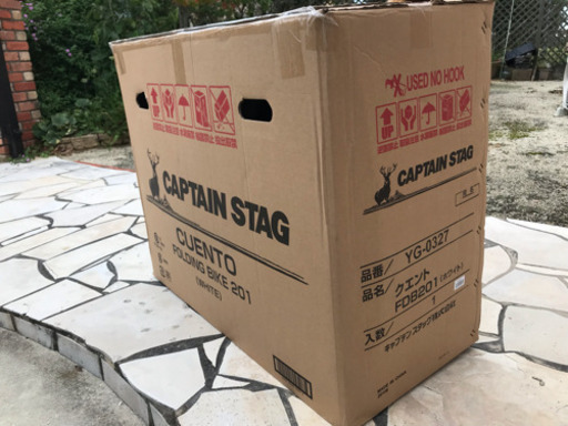 【決まりました】［値引き］新品キャプテンスタッグ折りたたみ自転車