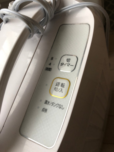 アイリスオーヤマ 衣類乾燥除湿機
