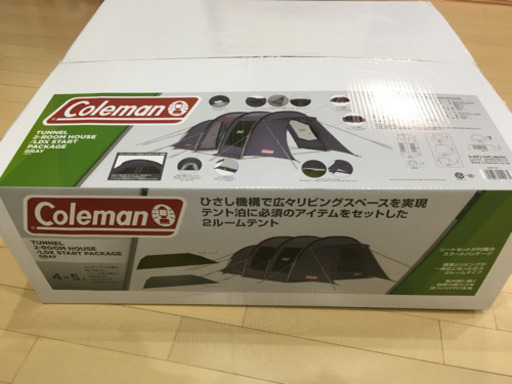 コールマンテント トンネル2ルームハウス/LDXスタートパッケージ（グレー）