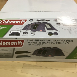 コールマンテント トンネル2ルームハウス/LDXスタートパッケー...