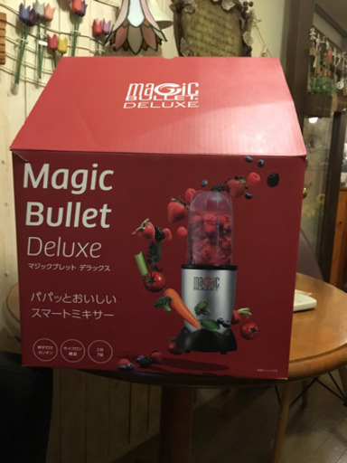 マジックブレッドデラックス