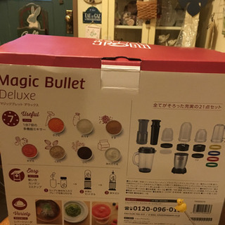マジックブレッドデラックスの画像