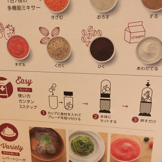 マジックブレッドデラックスの画像