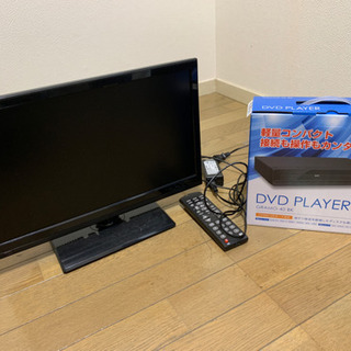 【無料】テレビ・DVDプレイヤー・テレビ台