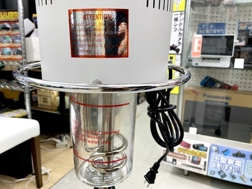 中古 美顔 フェイシャルスチーマー MA-004