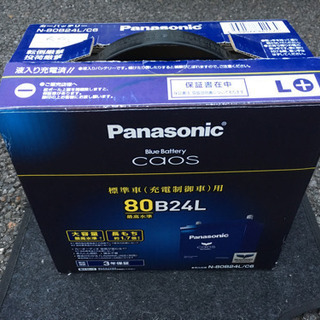 新品 カーバッテリー  80B24L
