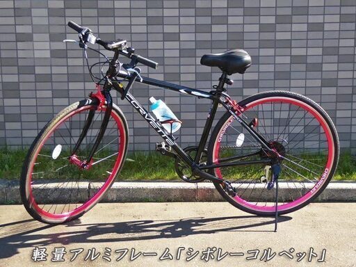 決まりました！！ ほぼ新品!! CORVETTE 700×28C 新品付属品あり！