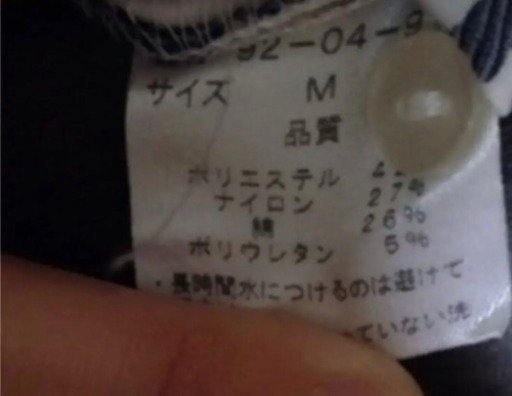 1.3万 値下不可 1回使用 美品 ナラカミーチェ ストレッチ ストライプシャツ