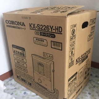 灯油ストーブ 3800円の画像