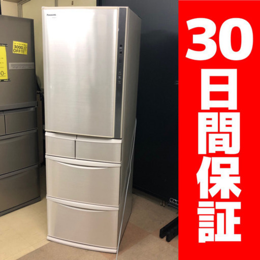 新年SALE！ クレカ払い可 パナソニック 426L 5ドア冷蔵庫 NR-E436TL-N シャンパン 2012年製 エコナビ