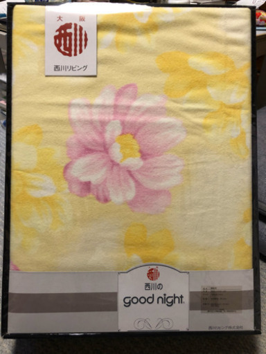 値下げ【新品・未使用】西川  綿毛布