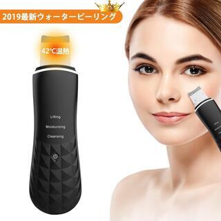 [新品]　新型ウォーターピーリング 超音波