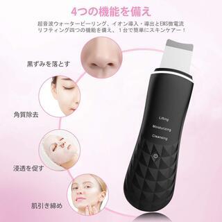 [新品]　新型ウォーターピーリング 超音波の画像
