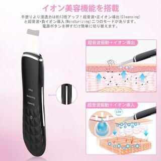 [新品]　新型ウォーターピーリング 超音波の画像