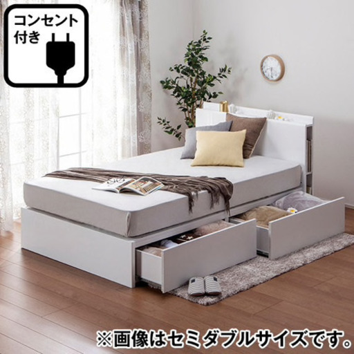 ダブルベッドフレーム引出し付(カイト3 WH フカヒキ31)