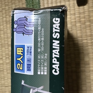 アルミベンチ 新品の画像