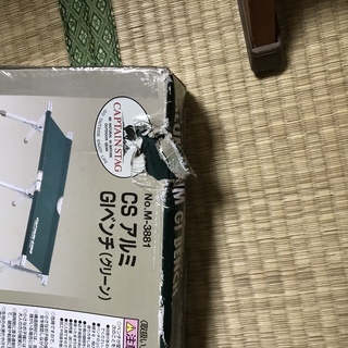 アルミベンチ 新品の画像