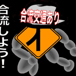 今日、17時半くらいから千歳烏山で飲みませんか♫？