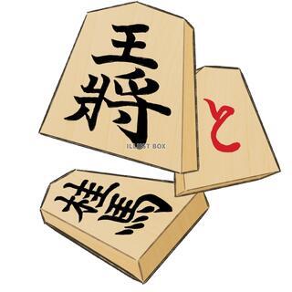 将棋仲間募集してます(^^)