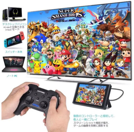 新品未使用 Switch対応コントローラー2個