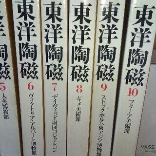 中古 まとめて5千円！引き取り限定「講談社　東洋陶器」の画像
