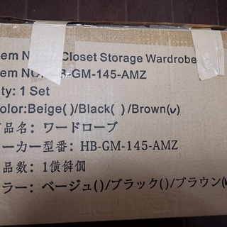 ワードローブ 衣類収納カバー付きハンガー