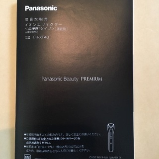 パナソニックビューティプレミアム イオンイフェクターの画像