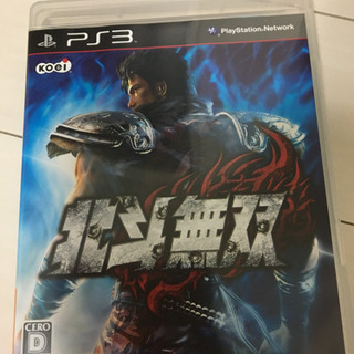 【無料】プレステ3 ソフト