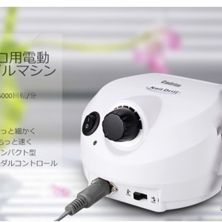 フットペダル付き☆ ネイル マシーン ① 3万回転