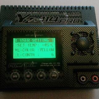 ヨコモ YZ-114 PRO AC DC 充電器 ミニ四駆  ラジコンの画像