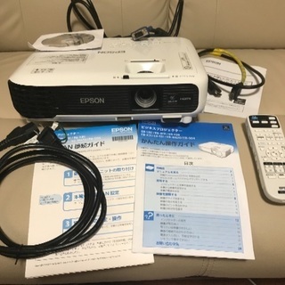 エプソン(EPSON) プロジェクター EB-S04中古