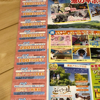 白樺リゾート 池の平ファミリーランド