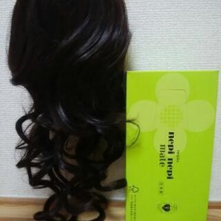 取引完了☆姫盛りウィッグ☆簡単装着☆ハードウェーブ☆USED品売ります