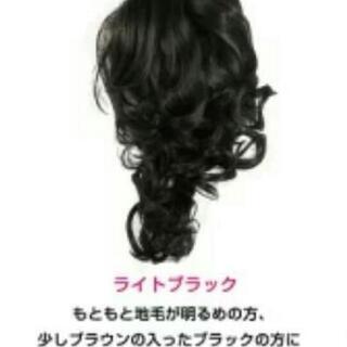 取引完了☆姫盛りウィッグ☆簡単装着☆ハードウェーブ☆USED品売りますの画像