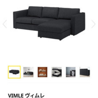 引き取り限定※約13万円のカウチソファー