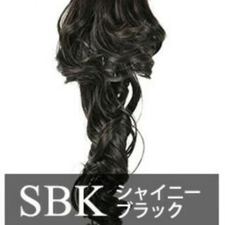 取引完了☆超簡単装着ウィッグ☆クリップ式ロングポニーUSED品売りますの画像