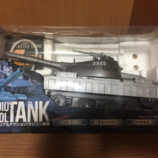 (交渉中)ラジコン戦車  未使用