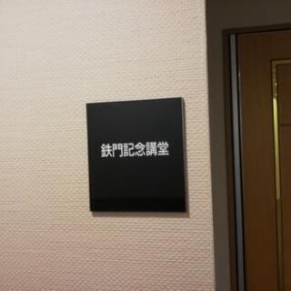 東大医学部医学科出身者による最後の追い上げ!!まだ、間に合います。の画像
