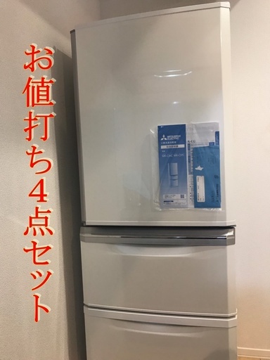★『超美品・お値打ちおまとめ品 』9/25日迄限定出品【冷蔵庫＆レンジ＆レンジ台＆ソファーの4点】★