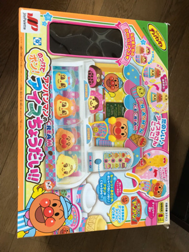 アンパンマンのアイスちょうだい