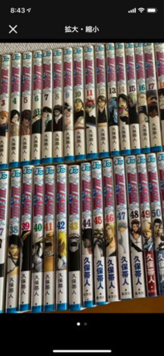 BLEACH―ブリーチ―  1巻〜67巻