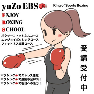 yuZo EBS🥊 Workout