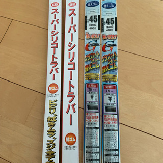 ワイパー替えゴム4本セット