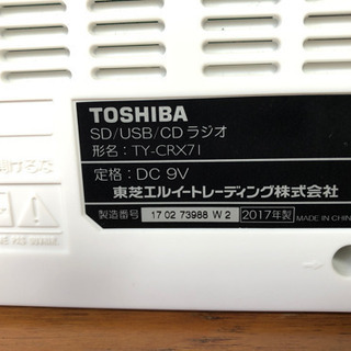 東芝 SD USB CD ラジオ TY-CRX71 やや難ありの画像