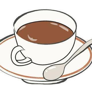 本日9月22日カフェ会☕