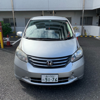ホンダフリードの画像