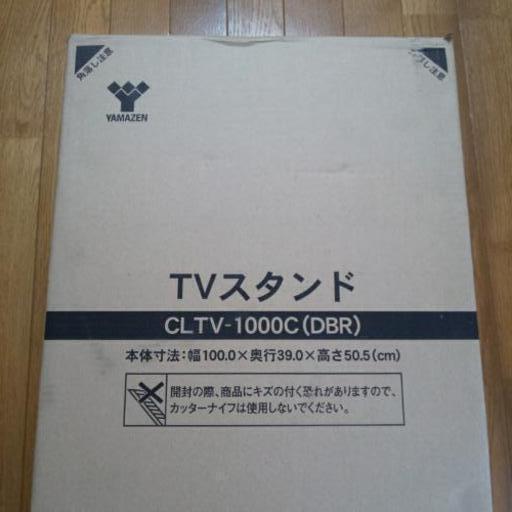 【新品】テレビ台