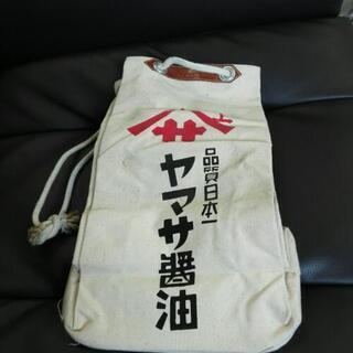 ￥1000  酒屋　ヤマサ醤油　レトロ布袋　