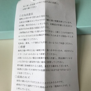 真珠 ネックレスの画像